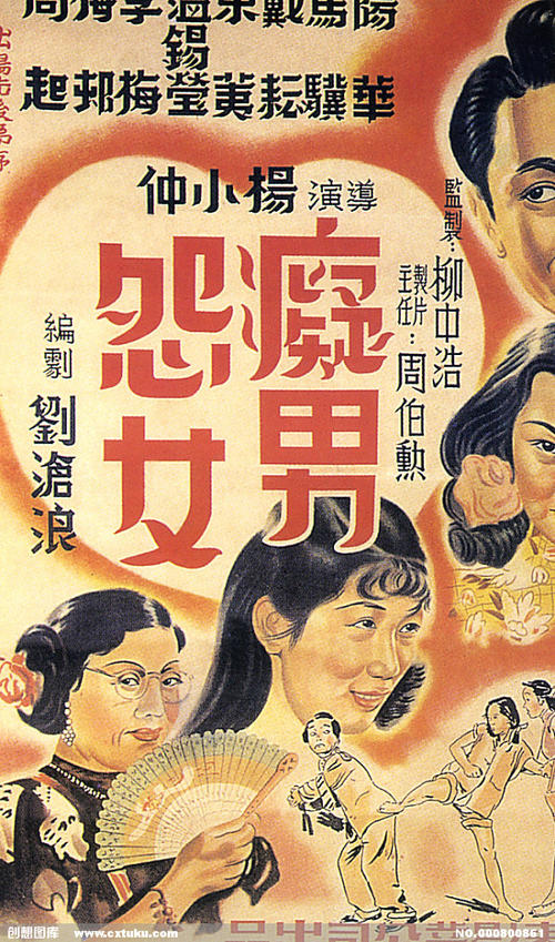 迪克西州立大学教育部留服认证